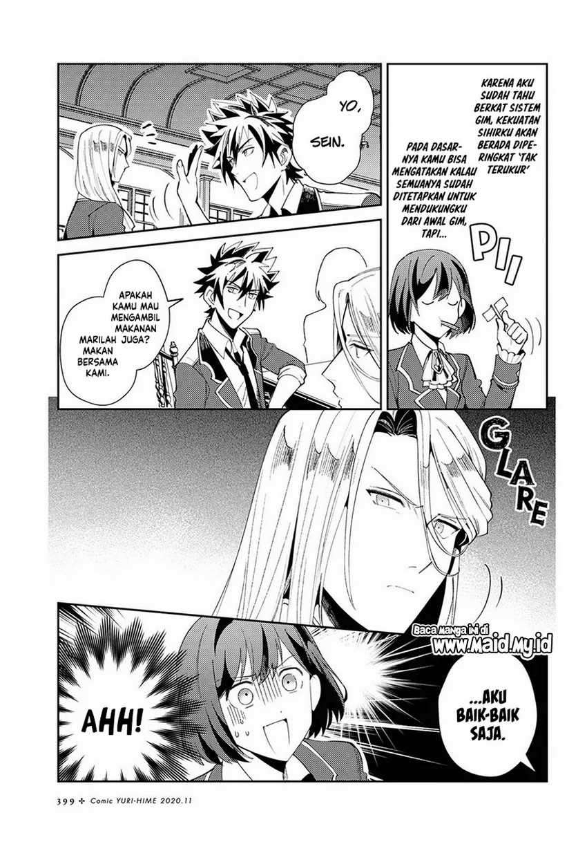 Watashi no Oshi wa Akuyaku Reijou. Chapter 4 - halaman 8
