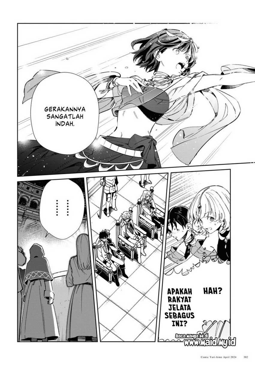 Watashi no Oshi wa Akuyaku Reijou. Chapter 40 - halaman 14