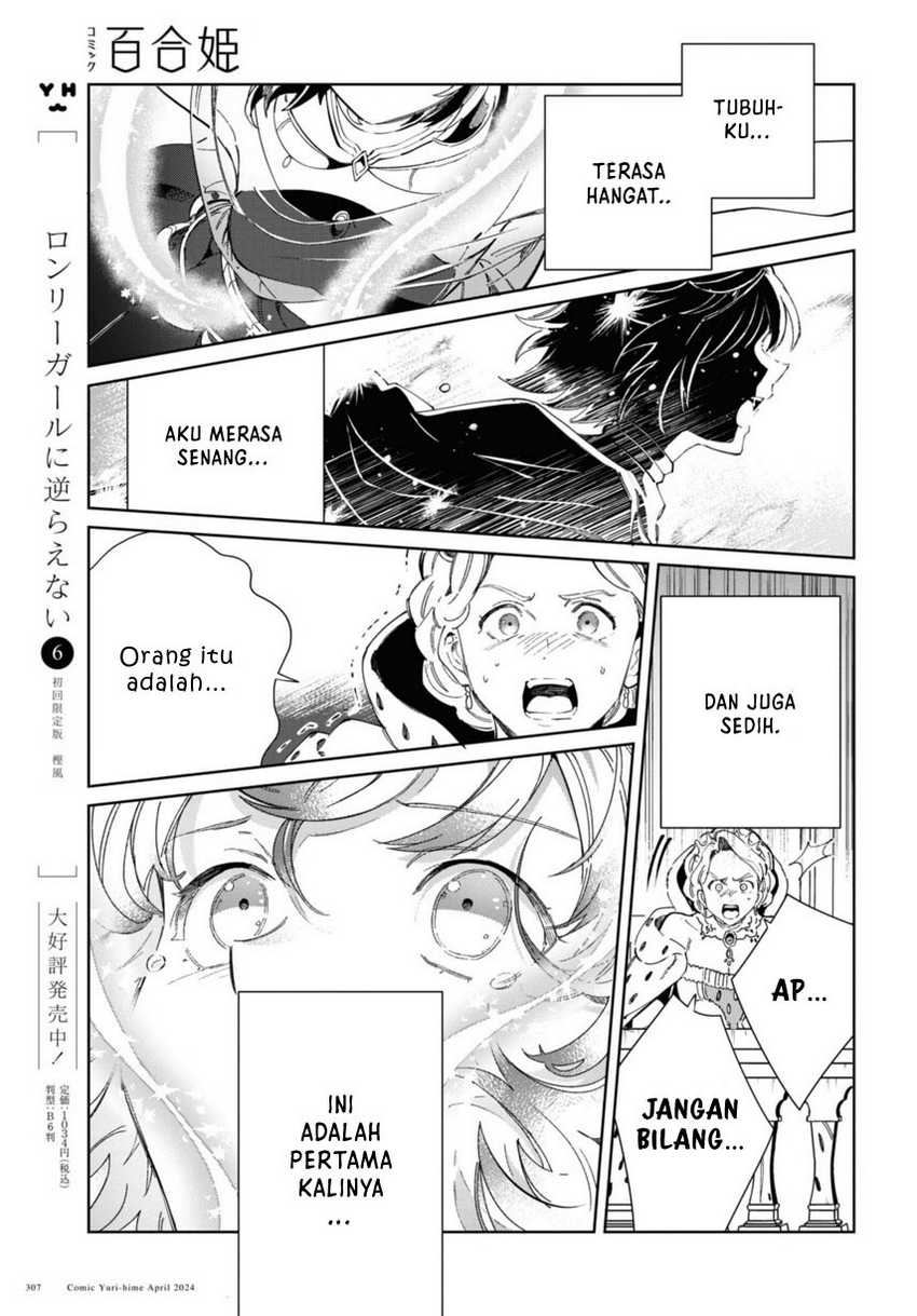 Watashi no Oshi wa Akuyaku Reijou. Chapter 40 - halaman 19