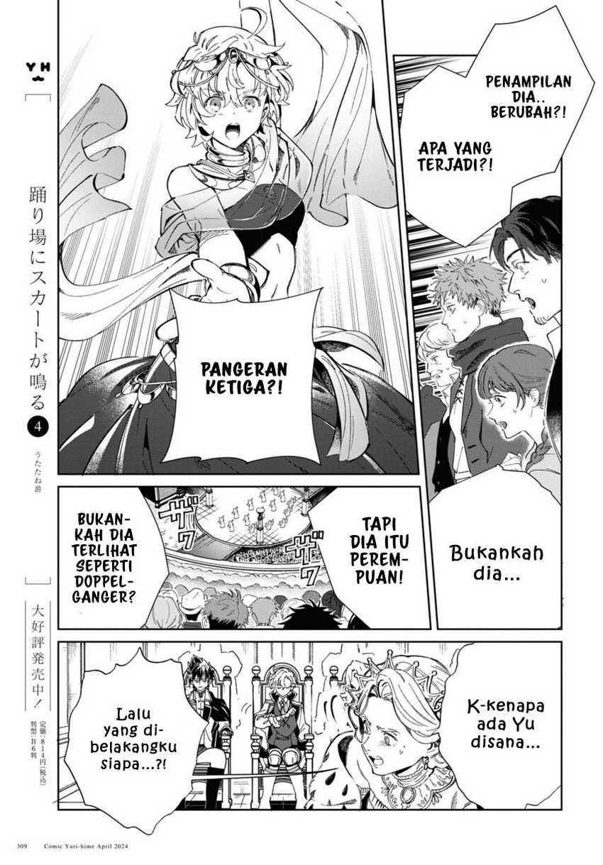 Watashi no Oshi wa Akuyaku Reijou. Chapter 40 - halaman 21