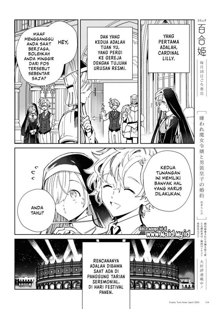 Watashi no Oshi wa Akuyaku Reijou. Chapter 40 - halaman 26
