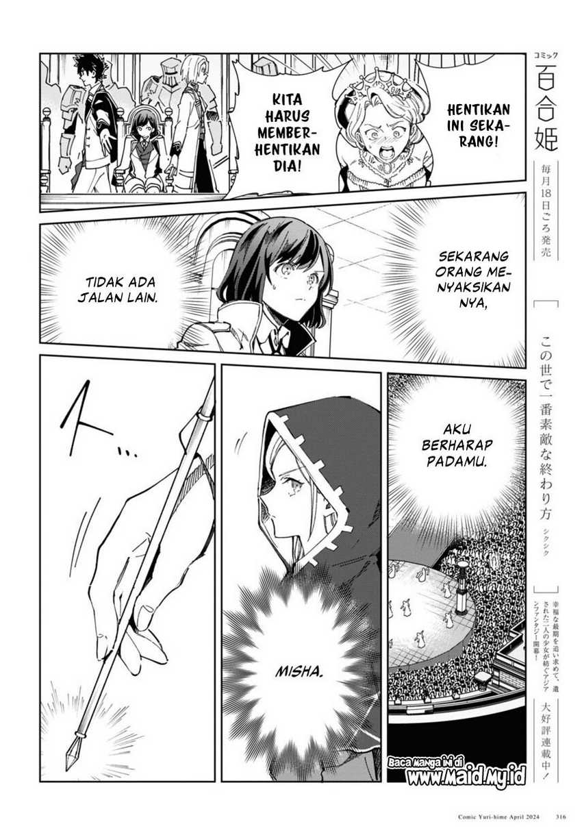 Watashi no Oshi wa Akuyaku Reijou. Chapter 40 - halaman 28