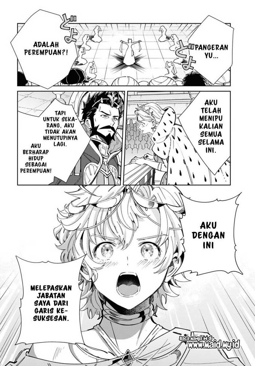 Watashi no Oshi wa Akuyaku Reijou. Chapter 40 - halaman 32
