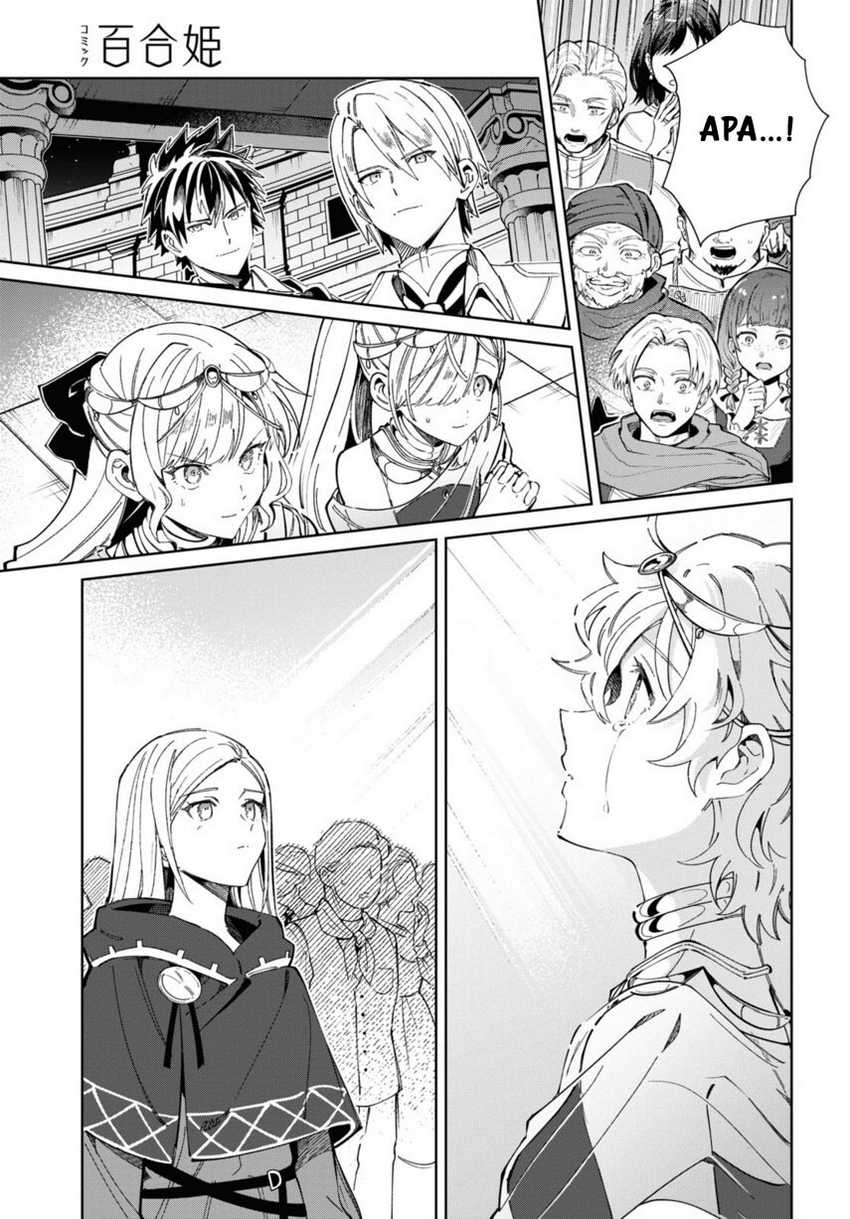 Watashi no Oshi wa Akuyaku Reijou. Chapter 40 - halaman 33