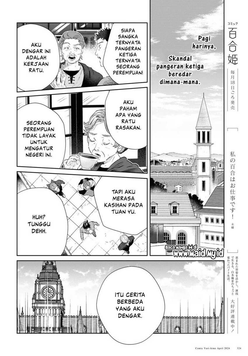 Watashi no Oshi wa Akuyaku Reijou. Chapter 40 - halaman 36
