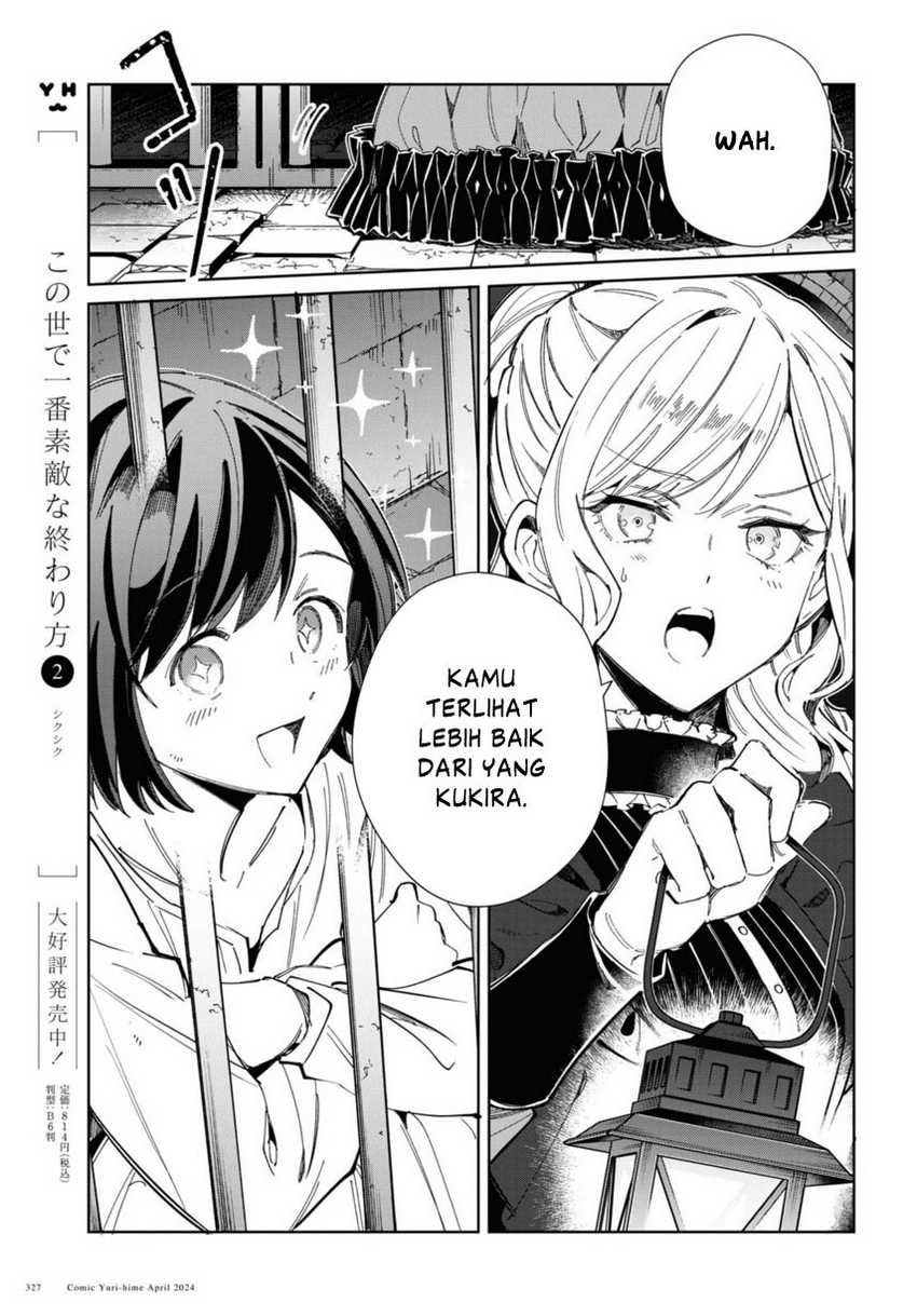 Watashi no Oshi wa Akuyaku Reijou. Chapter 40 - halaman 39