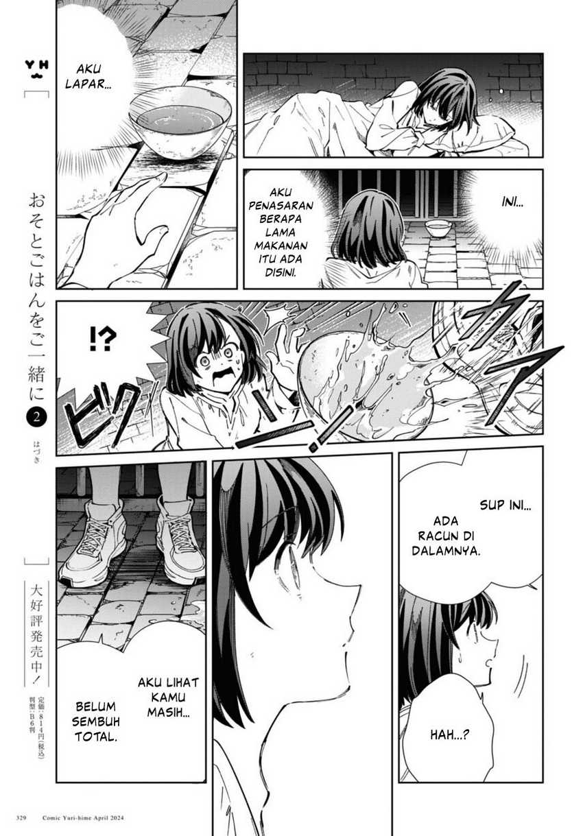 Watashi no Oshi wa Akuyaku Reijou. Chapter 40 - halaman 41