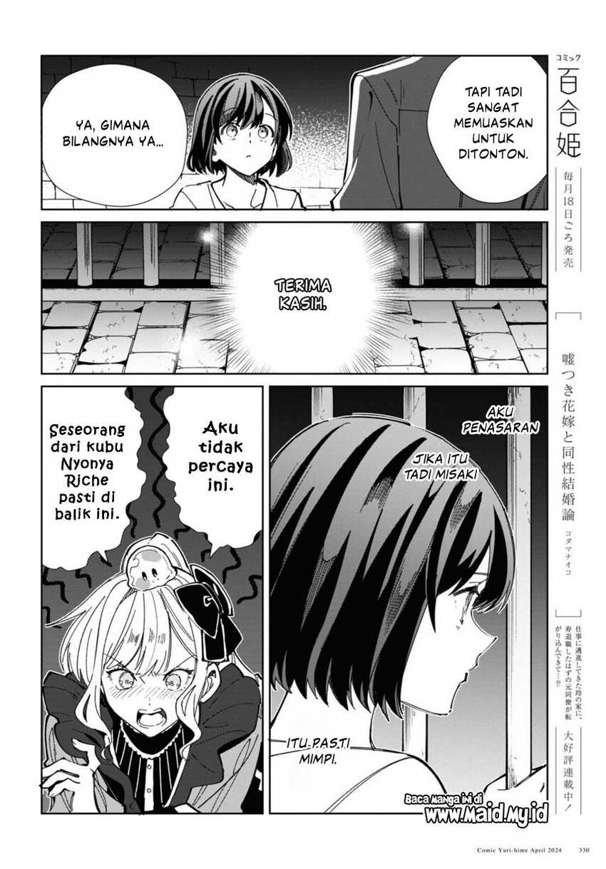 Watashi no Oshi wa Akuyaku Reijou. Chapter 40 - halaman 42