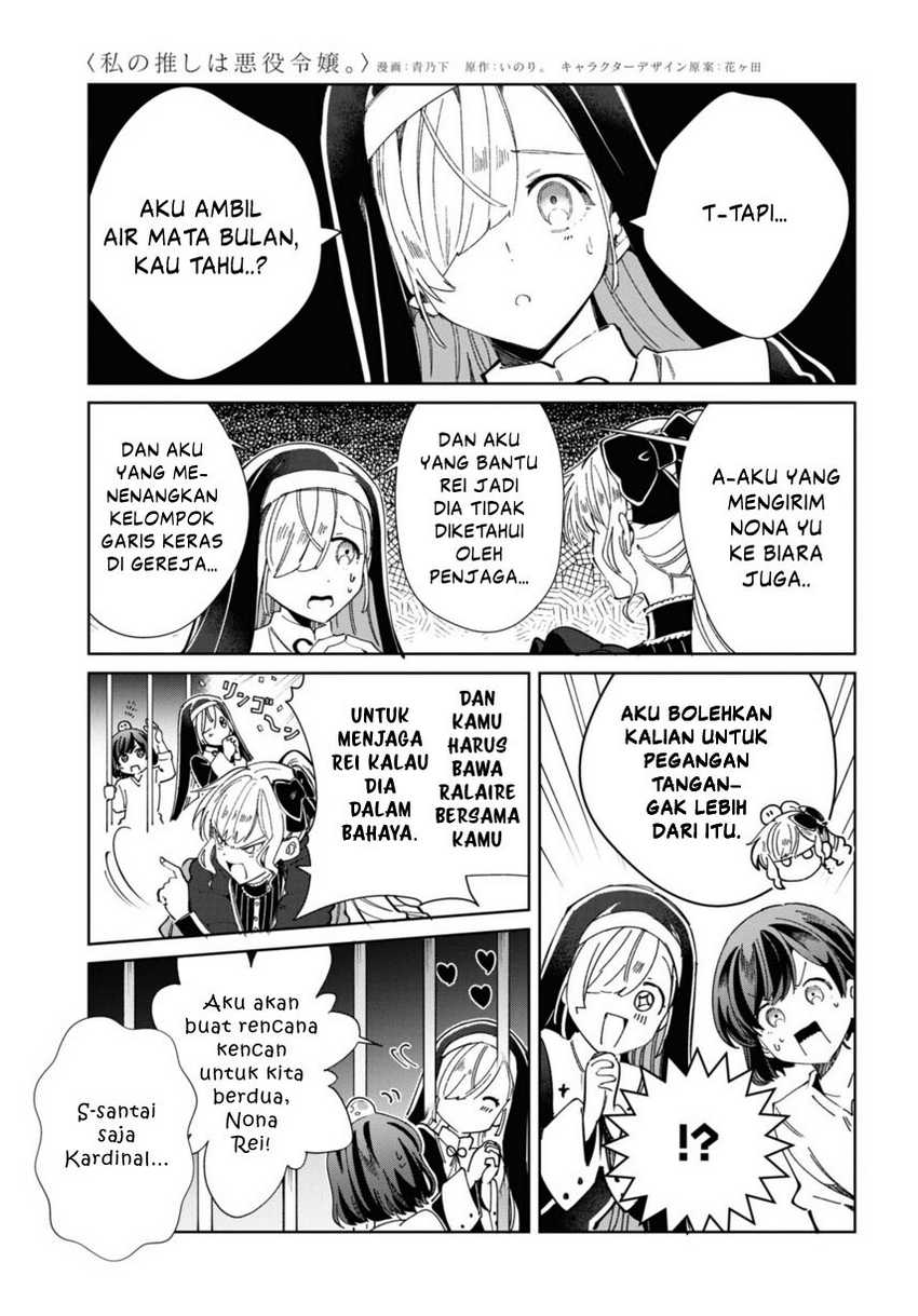 Watashi no Oshi wa Akuyaku Reijou. Chapter 40 - halaman 45