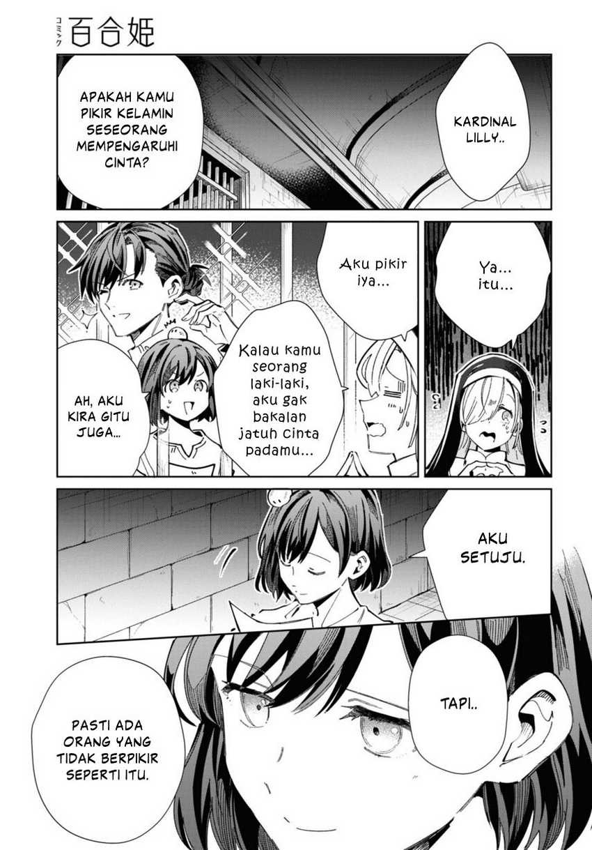 Watashi no Oshi wa Akuyaku Reijou. Chapter 40 - halaman 47