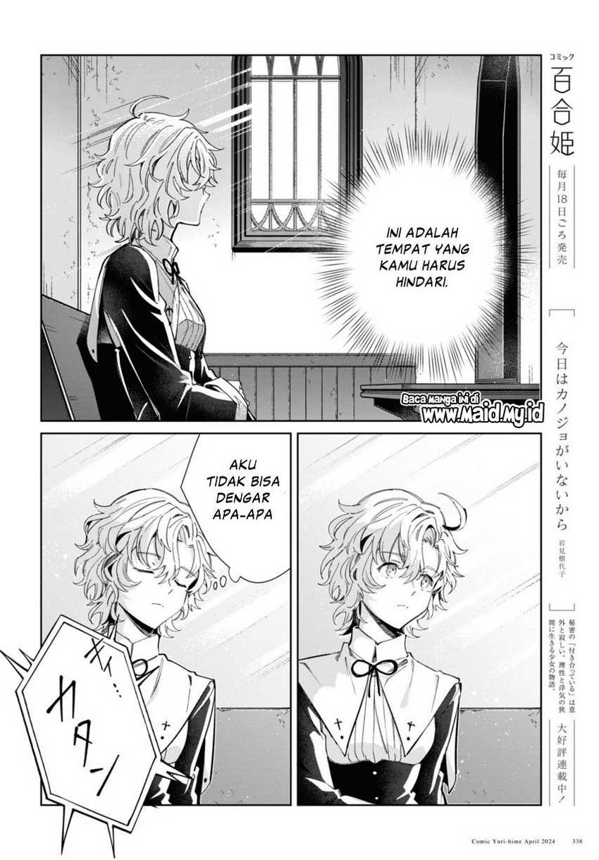 Watashi no Oshi wa Akuyaku Reijou. Chapter 40 - halaman 50