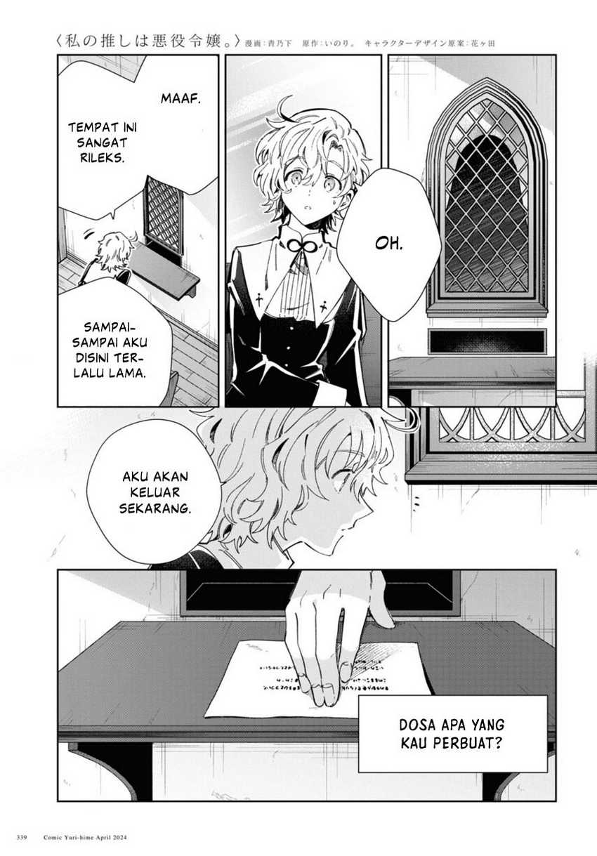 Watashi no Oshi wa Akuyaku Reijou. Chapter 40 - halaman 51