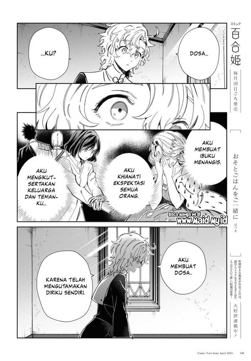 Watashi no Oshi wa Akuyaku Reijou. Chapter 40 - halaman 52