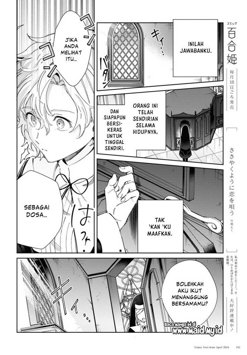 Watashi no Oshi wa Akuyaku Reijou. Chapter 40 - halaman 54