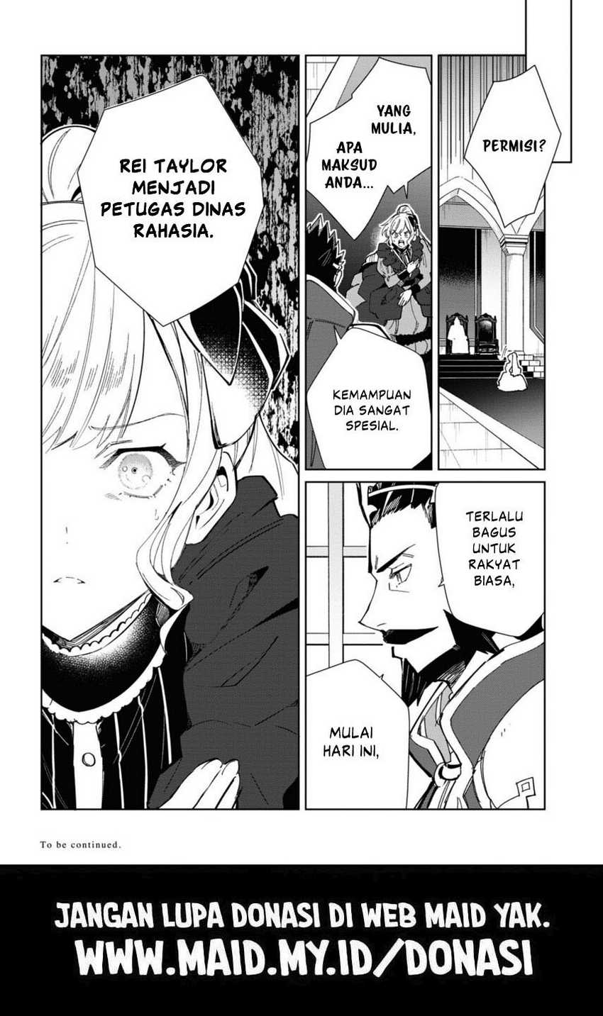 Watashi no Oshi wa Akuyaku Reijou. Chapter 40 - halaman 57
