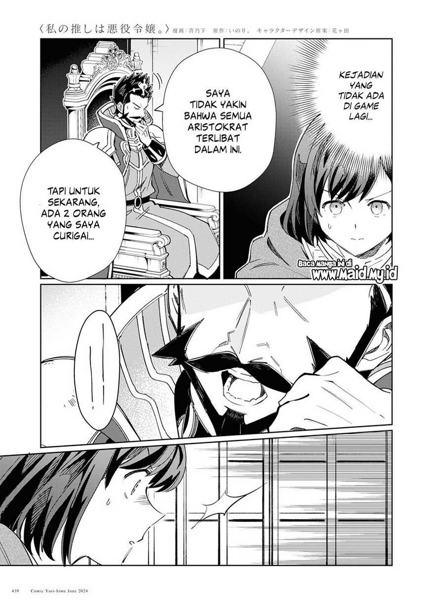 Watashi no Oshi wa Akuyaku Reijou. Chapter 41 - halaman 10