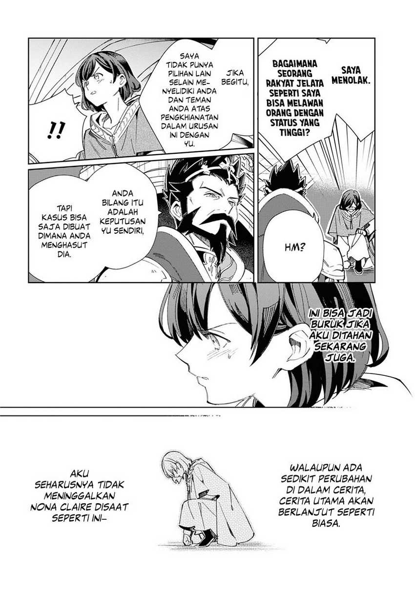 Watashi no Oshi wa Akuyaku Reijou. Chapter 41 - halaman 11