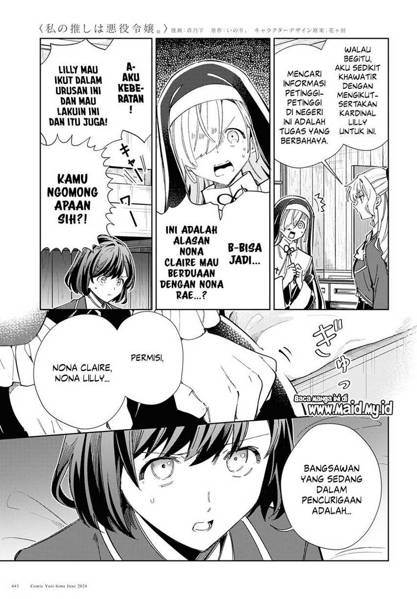 Watashi no Oshi wa Akuyaku Reijou. Chapter 41 - halaman 14