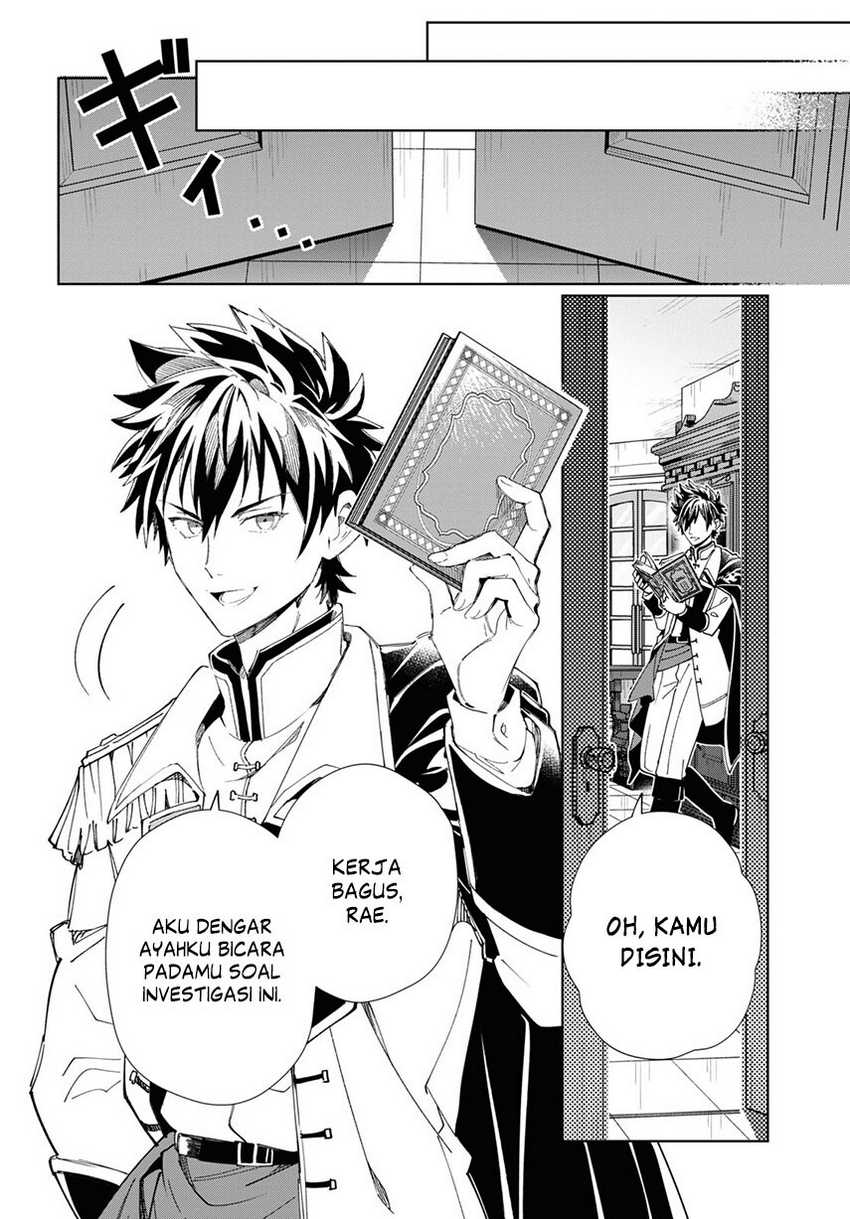 Watashi no Oshi wa Akuyaku Reijou. Chapter 41 - halaman 17