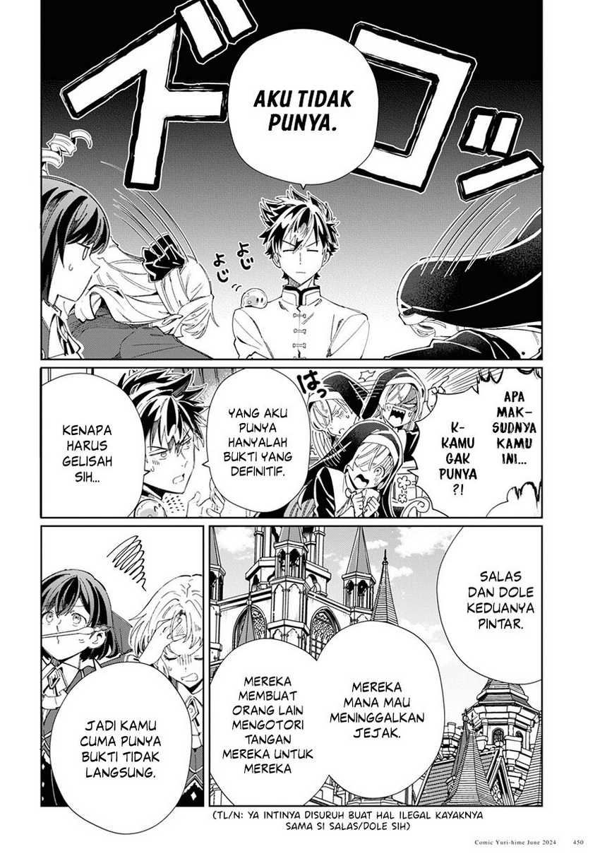 Watashi no Oshi wa Akuyaku Reijou. Chapter 41 - halaman 21