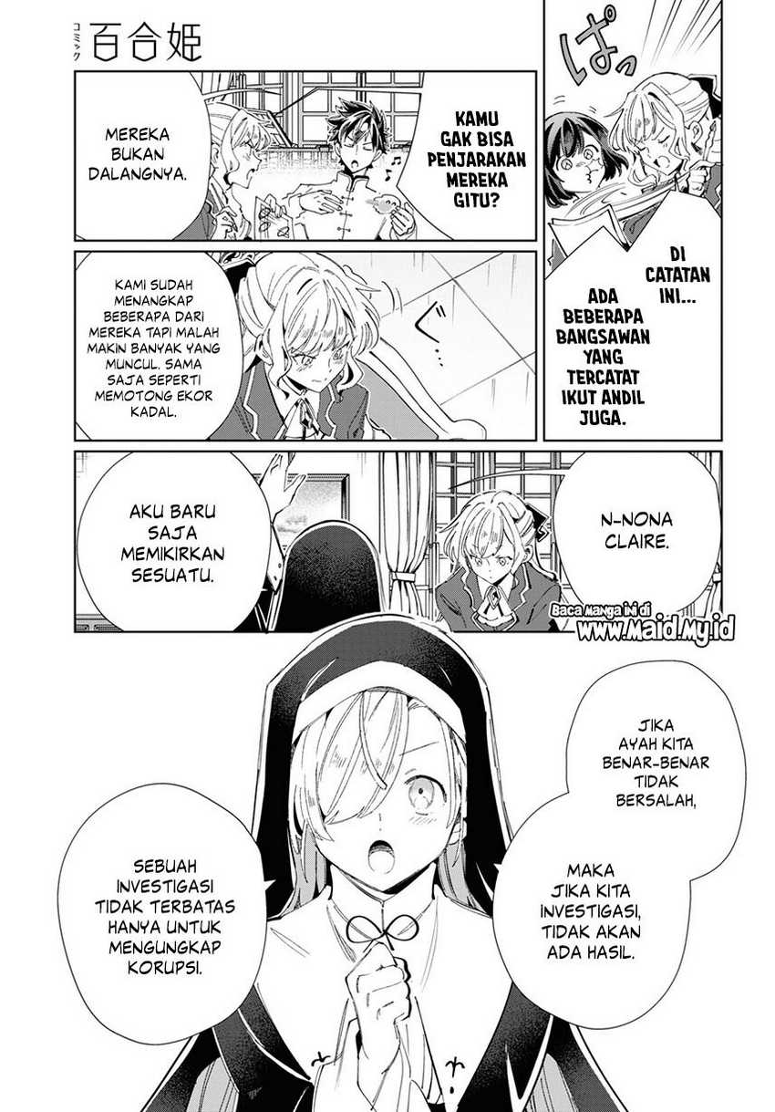 Watashi no Oshi wa Akuyaku Reijou. Chapter 41 - halaman 22