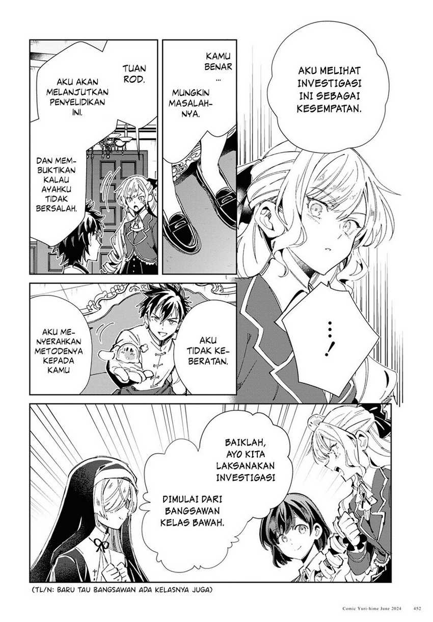 Watashi no Oshi wa Akuyaku Reijou. Chapter 41 - halaman 23