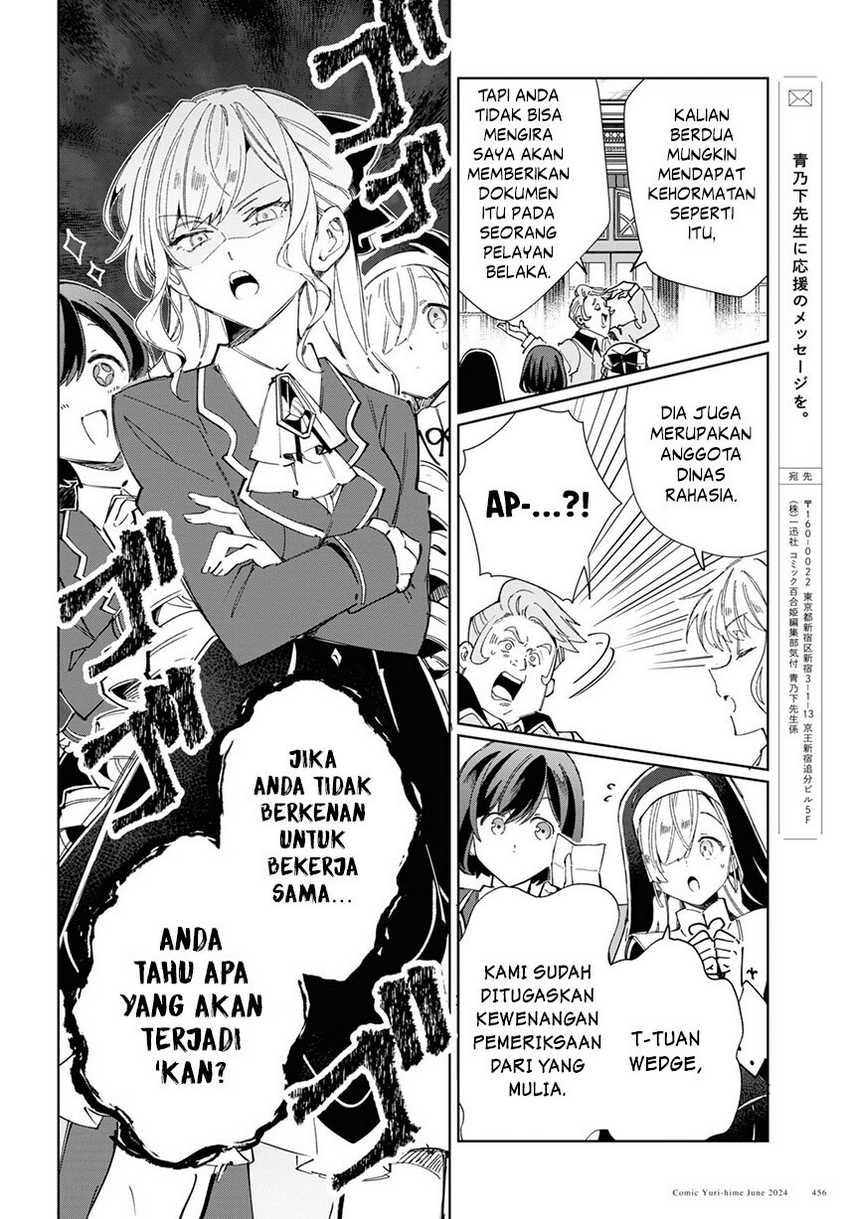 Watashi no Oshi wa Akuyaku Reijou. Chapter 41 - halaman 27