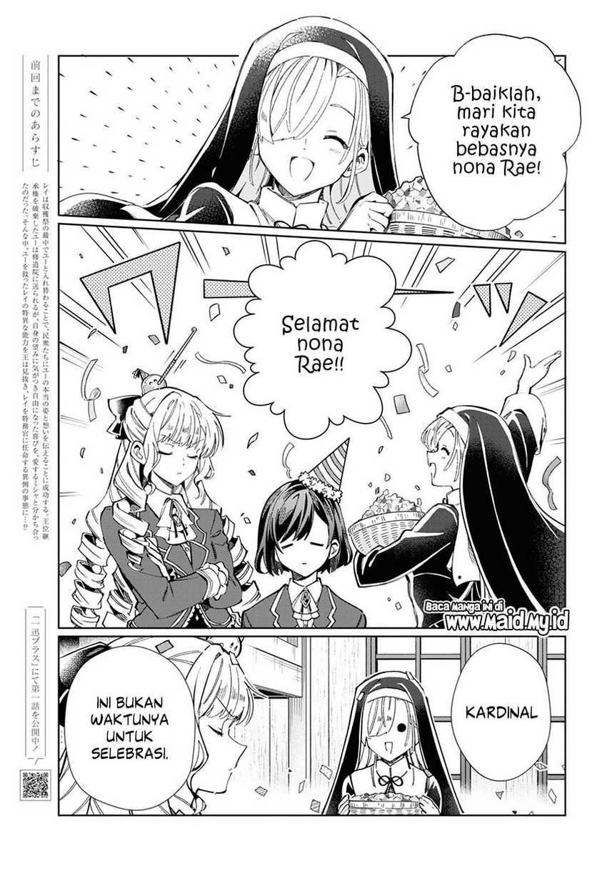 Watashi no Oshi wa Akuyaku Reijou. Chapter 41 - halaman 6