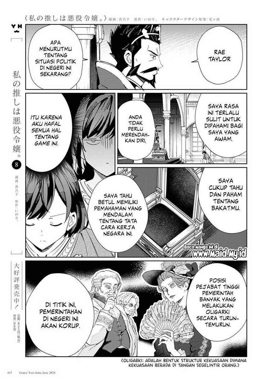 Watashi no Oshi wa Akuyaku Reijou. Chapter 41 - halaman 8