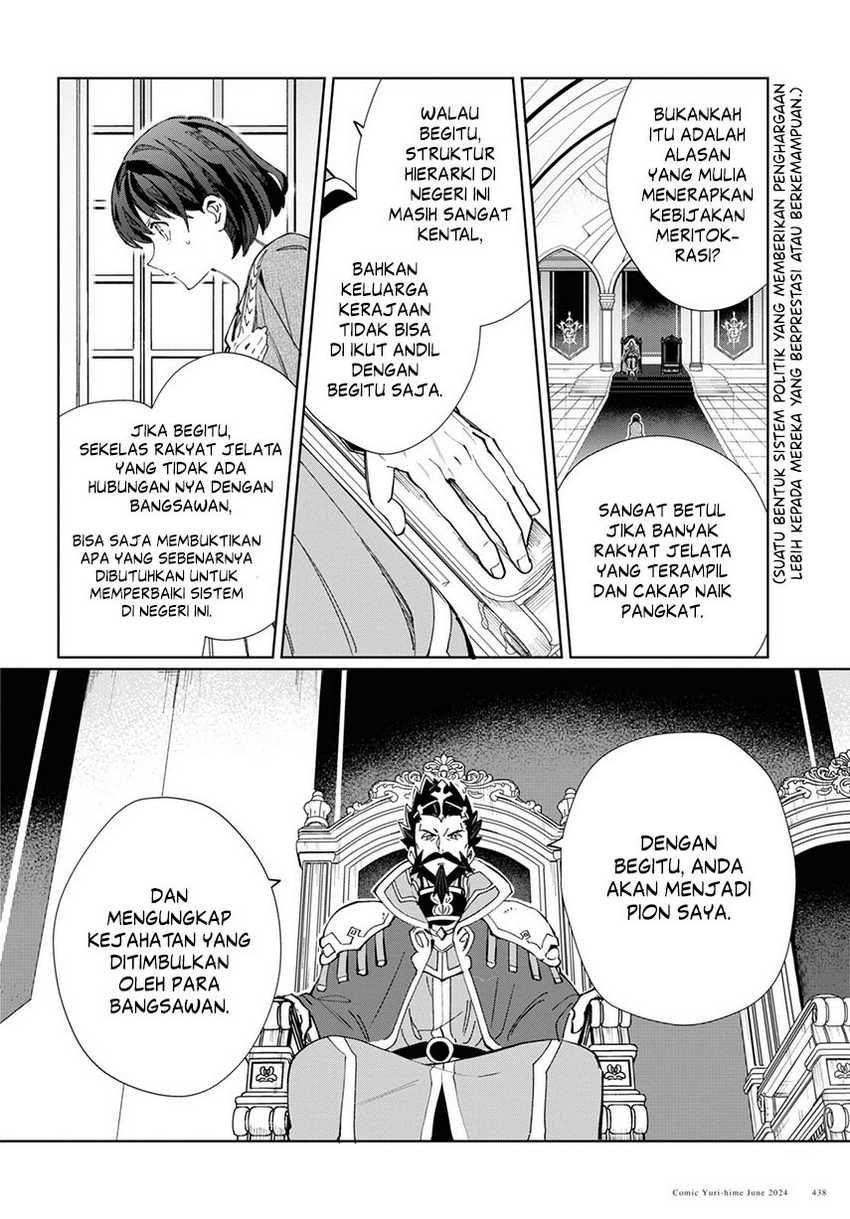 Watashi no Oshi wa Akuyaku Reijou. Chapter 41 - halaman 9