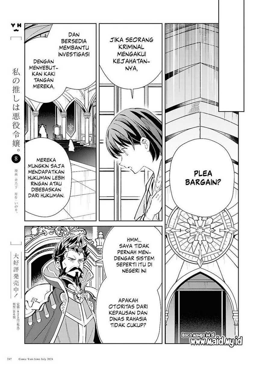 Watashi no Oshi wa Akuyaku Reijou. Chapter 42 - halaman 10
