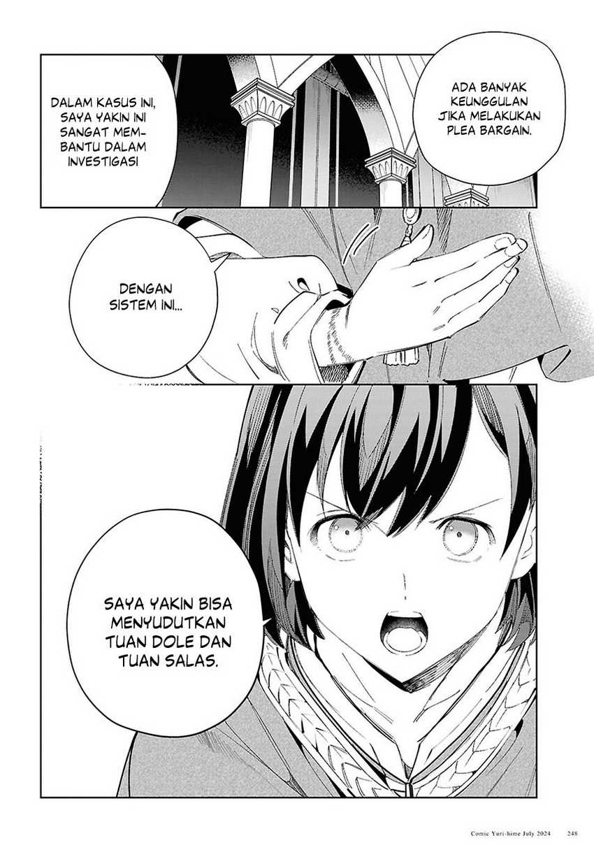 Watashi no Oshi wa Akuyaku Reijou. Chapter 42 - halaman 11