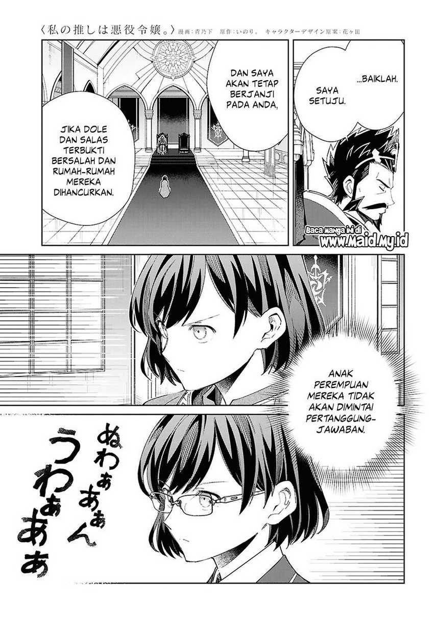 Watashi no Oshi wa Akuyaku Reijou. Chapter 42 - halaman 12