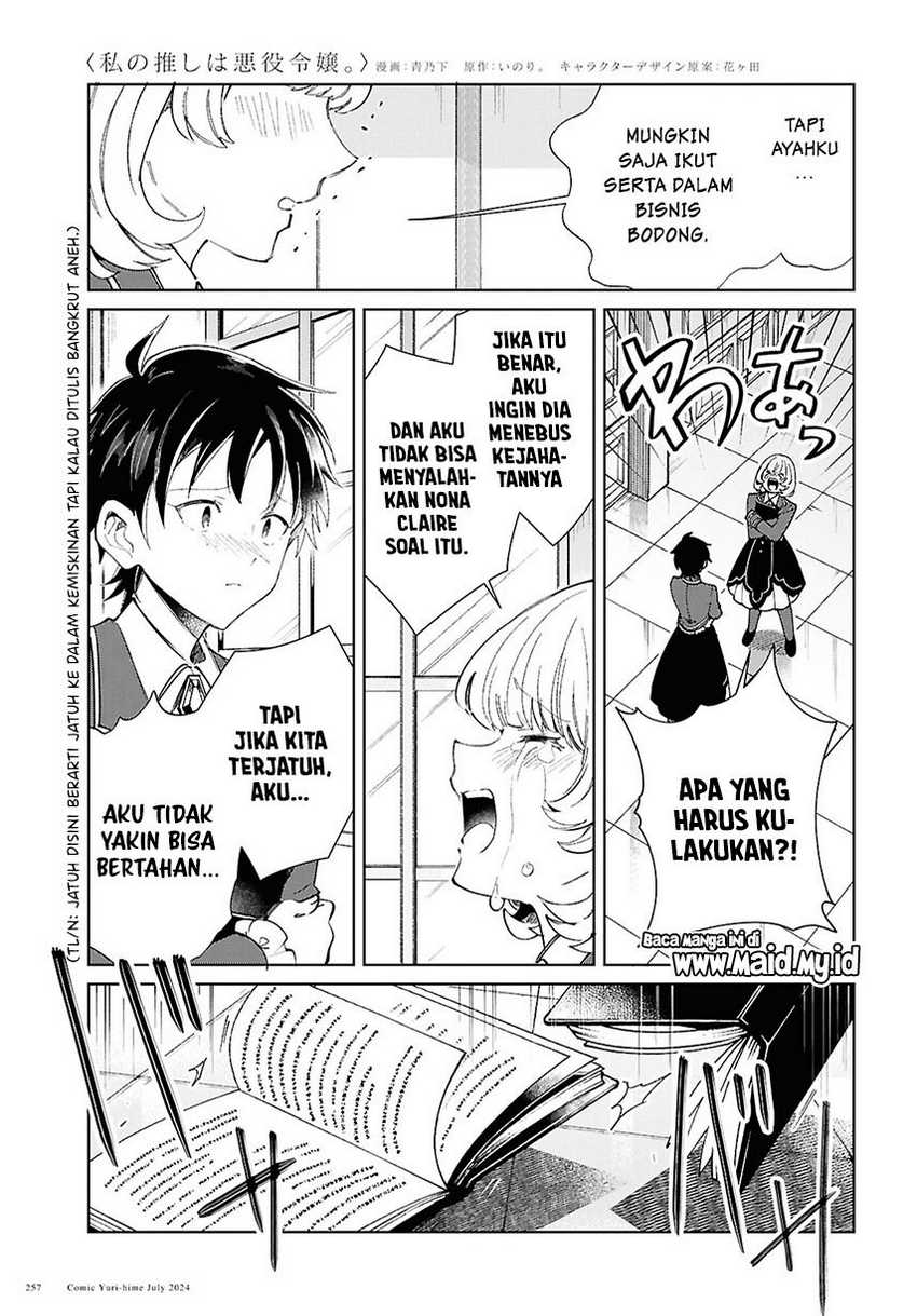 Watashi no Oshi wa Akuyaku Reijou. Chapter 42 - halaman 20