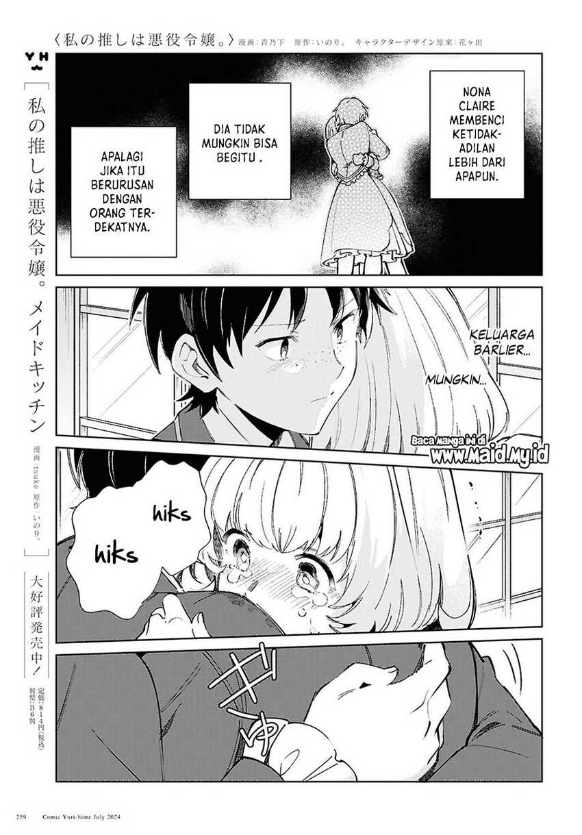 Watashi no Oshi wa Akuyaku Reijou. Chapter 42 - halaman 22