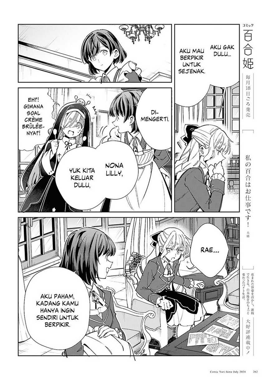 Watashi no Oshi wa Akuyaku Reijou. Chapter 42 - halaman 25
