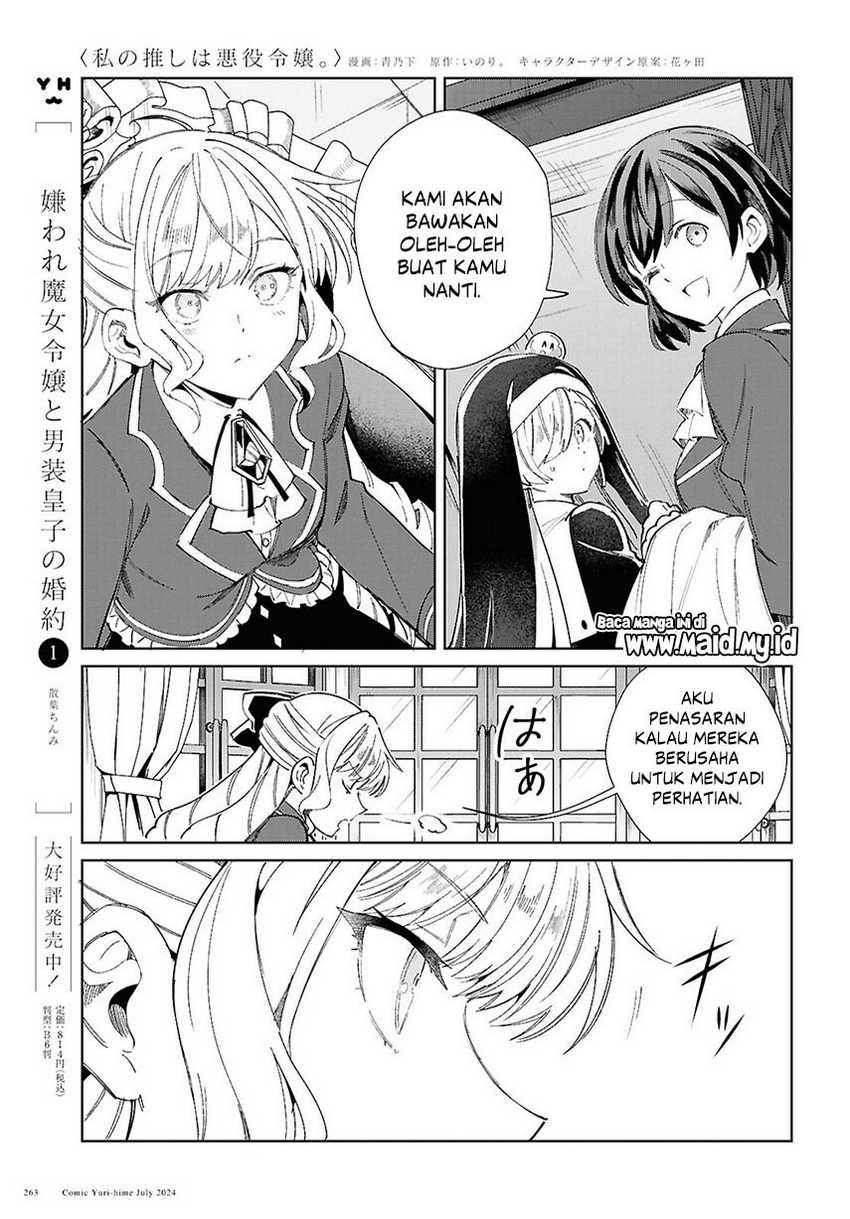 Watashi no Oshi wa Akuyaku Reijou. Chapter 42 - halaman 26