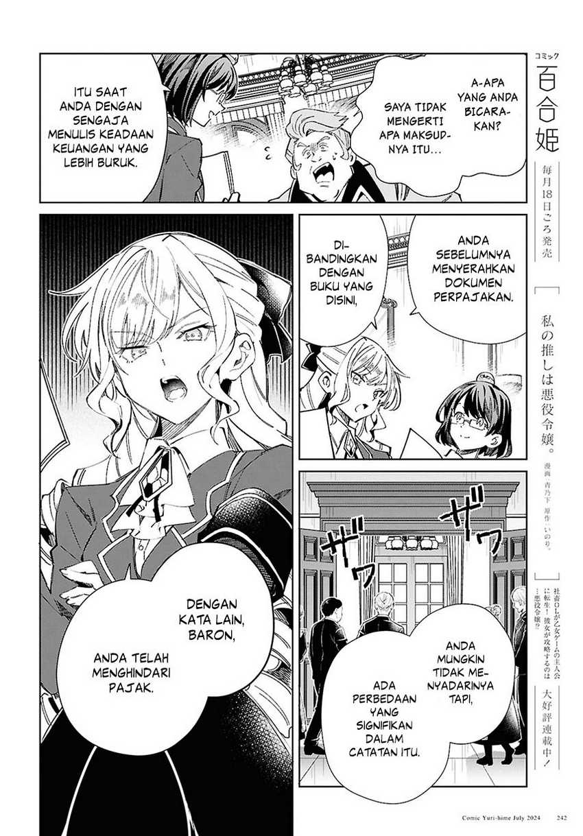Watashi no Oshi wa Akuyaku Reijou. Chapter 42 - halaman 5