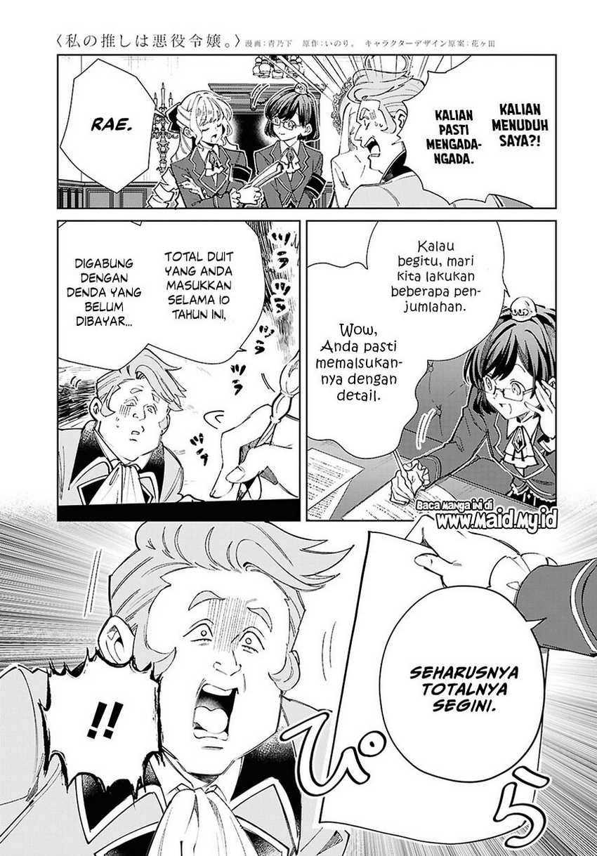 Watashi no Oshi wa Akuyaku Reijou. Chapter 42 - halaman 6