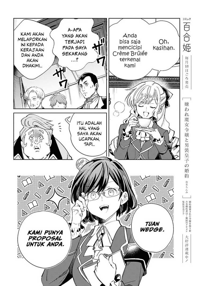 Watashi no Oshi wa Akuyaku Reijou. Chapter 42 - halaman 9