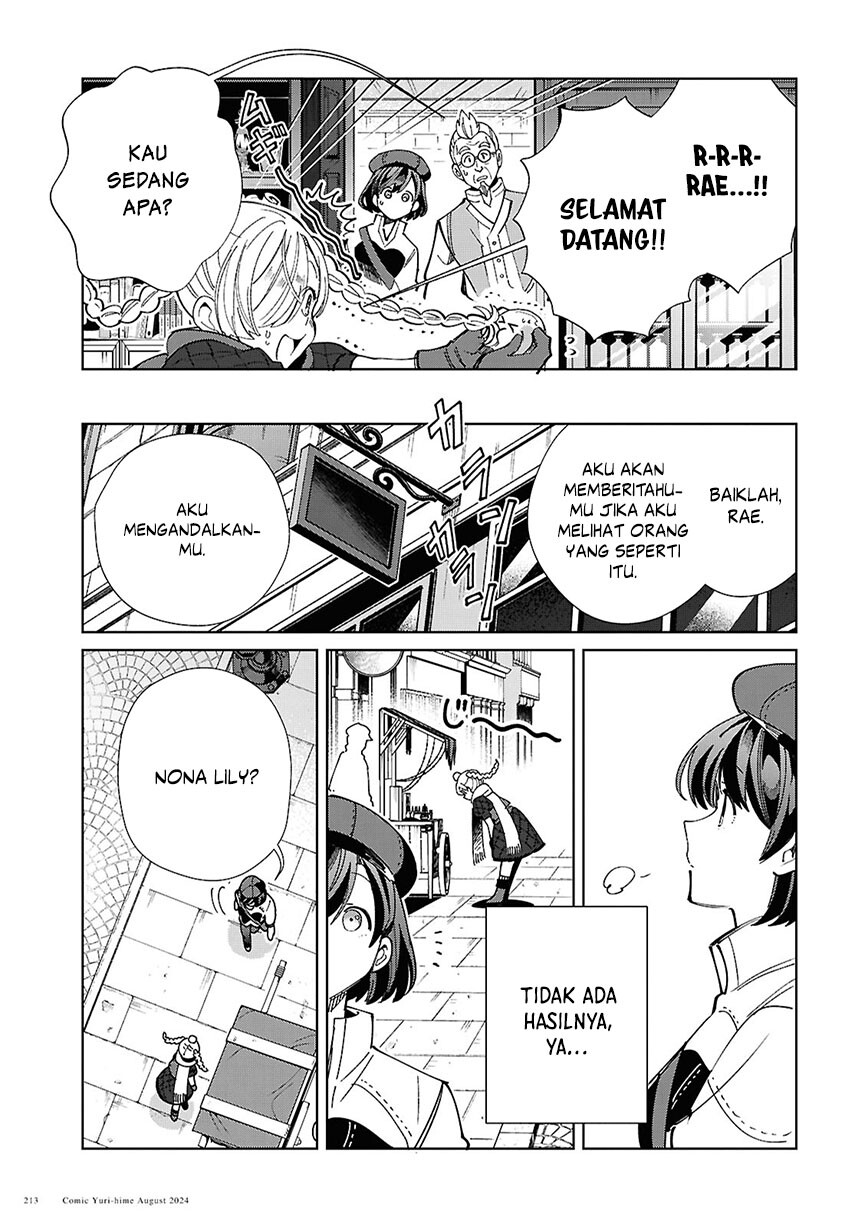 Watashi no Oshi wa Akuyaku Reijou. Chapter 43 - halaman 11
