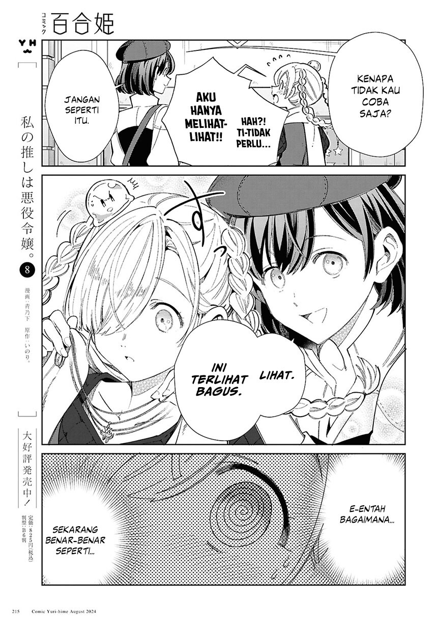 Watashi no Oshi wa Akuyaku Reijou. Chapter 43 - halaman 13