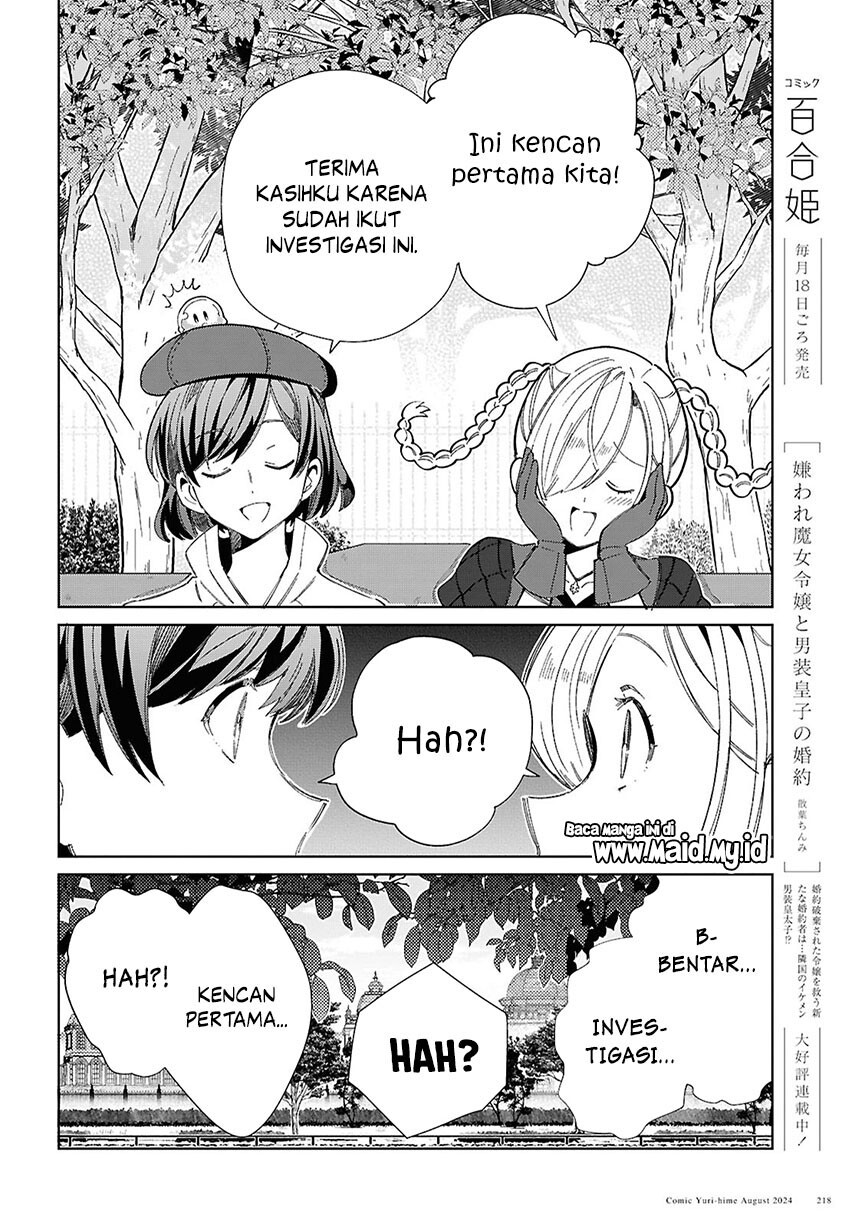 Watashi no Oshi wa Akuyaku Reijou. Chapter 43 - halaman 16