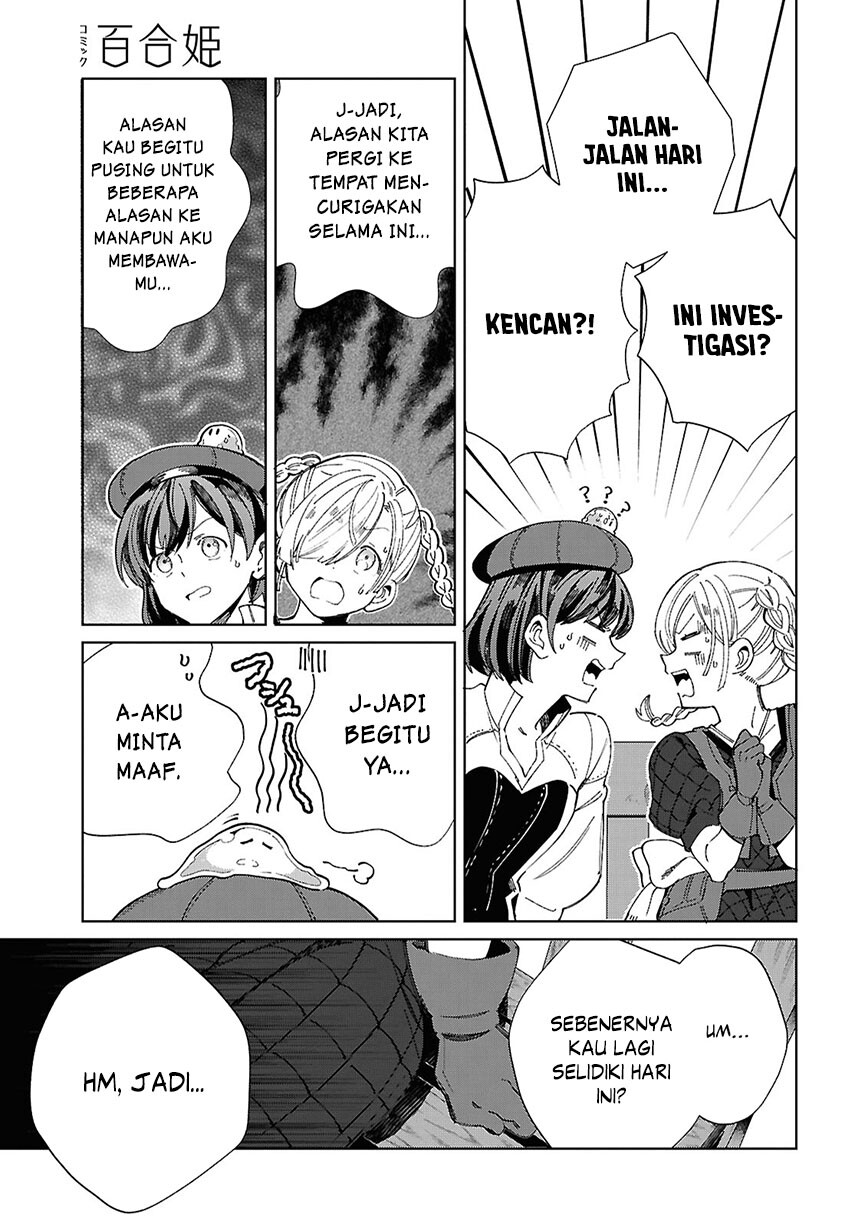 Watashi no Oshi wa Akuyaku Reijou. Chapter 43 - halaman 17