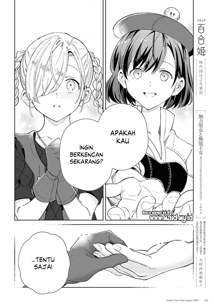 Watashi no Oshi wa Akuyaku Reijou. Chapter 43 - halaman 22