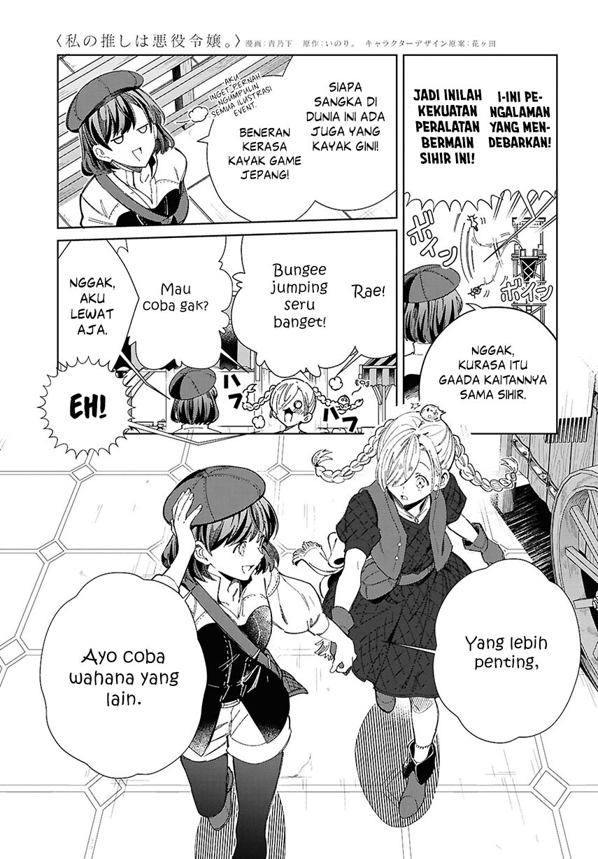 Watashi no Oshi wa Akuyaku Reijou. Chapter 43 - halaman 25