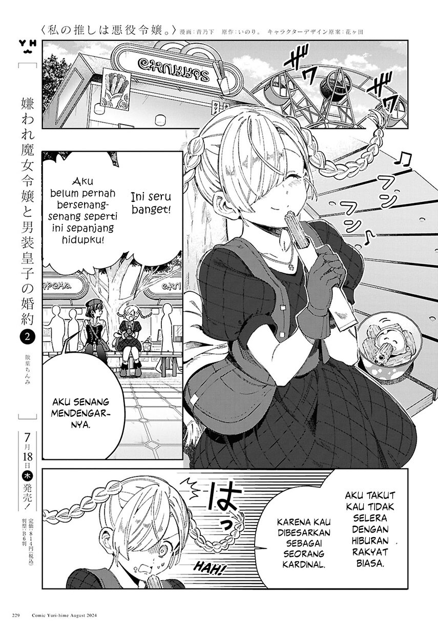 Watashi no Oshi wa Akuyaku Reijou. Chapter 43 - halaman 27