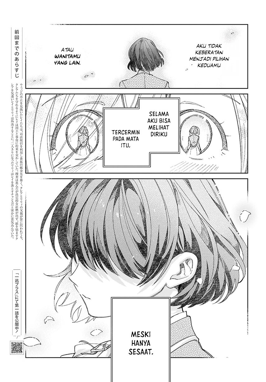 Watashi no Oshi wa Akuyaku Reijou. Chapter 43 - halaman 3