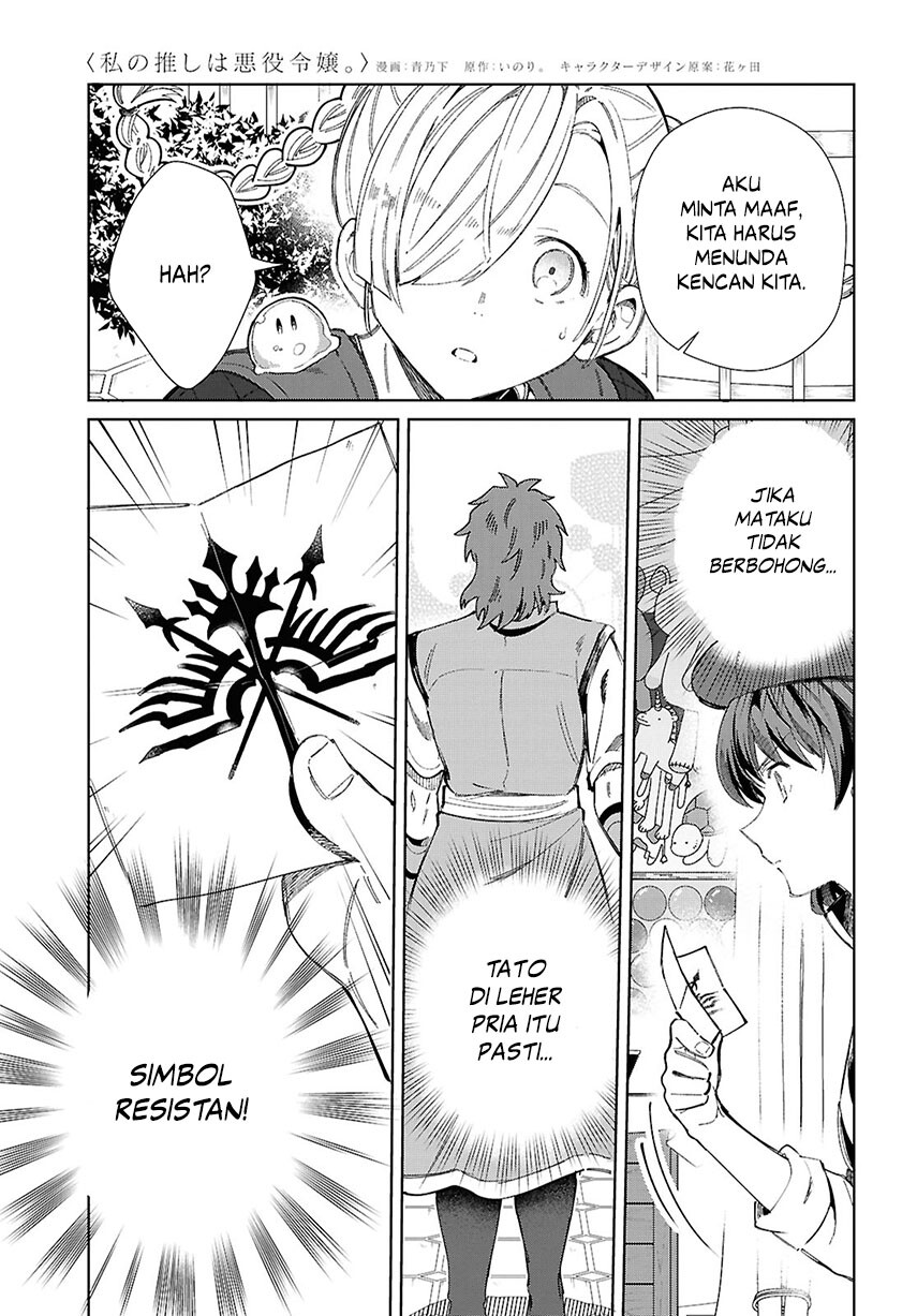 Watashi no Oshi wa Akuyaku Reijou. Chapter 43 - halaman 31