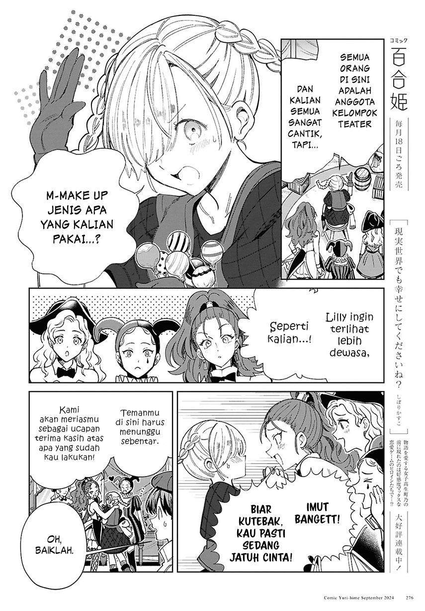 Watashi no Oshi wa Akuyaku Reijou. Chapter 44 - halaman 10